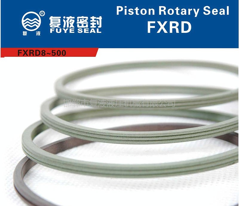 FXRD耐高溫耐高壓孔用旋轉(zhuǎn)...